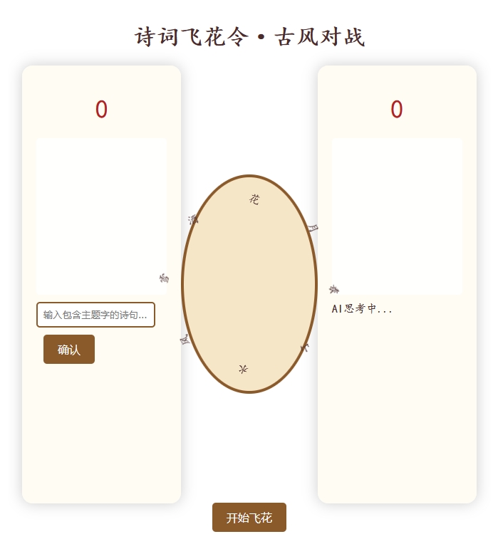 1743431157152607.png 微信截图_20250331222532.png