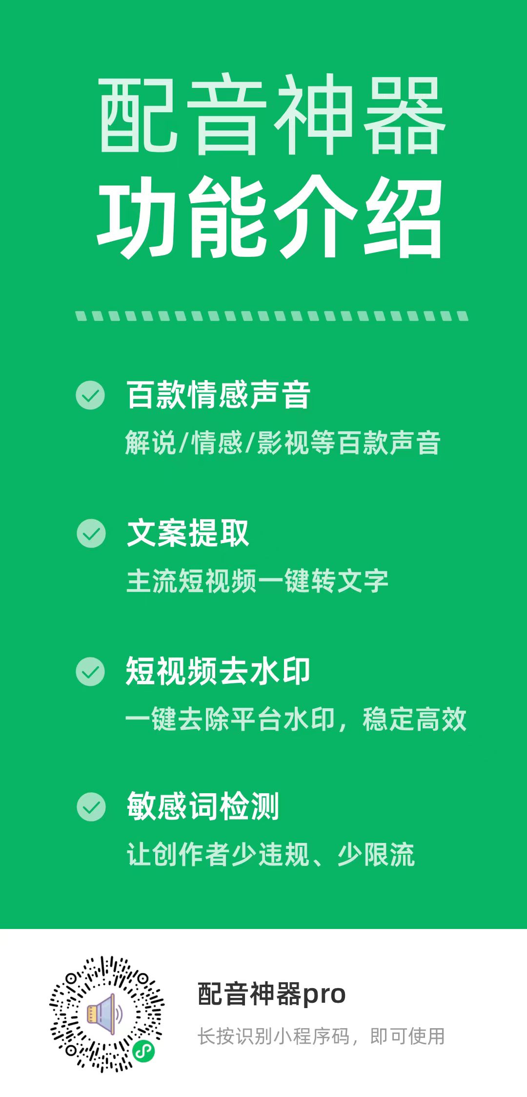 1743515618110416.jpg 微信图片_20250401214851.jpg